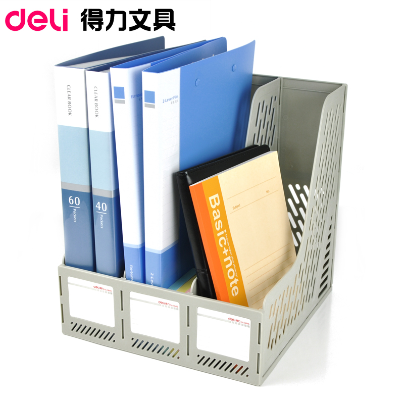 T得力文件框9845 三联文件筐资料框 文件架文件栏