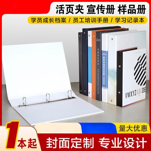 a4文件夹透明袋资料夹档案手册快劳夹 定制产品联系客服