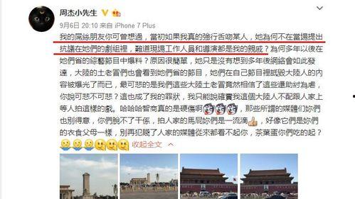 娱乐圈1月吃瓜名单